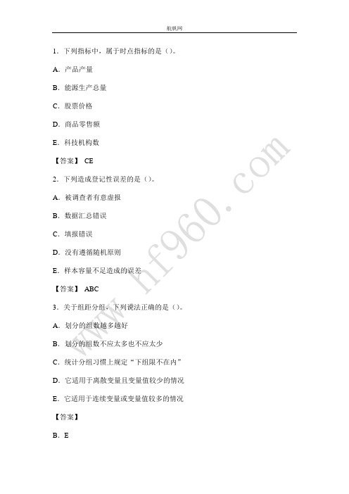 2014年大理州弥渡县事业单位考试经济类押题练习