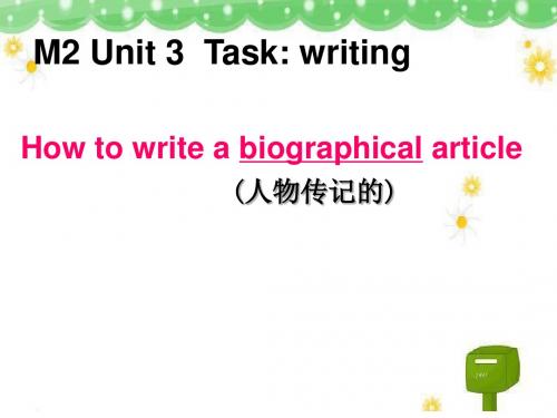 译林牛津版高中英语Module 2 Unit 3 Task Writing 教学课件 (共30张PPT)