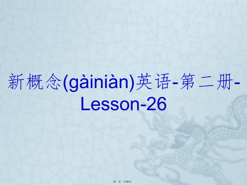 新概念英语-第二册-Lesson-26