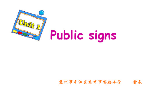 (牛津版)六年级英语上册《unit1publicsigns》 课件(2)