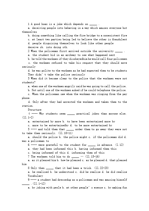 新概念英语三册课后练习答案Lessons 40~42