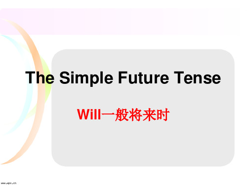 七下外研版M4Life in the future wil一般将来时专讲 专讲