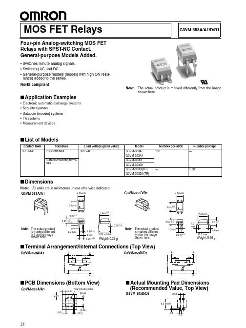 28 G3VM-353A A1 D D1 MOS FET Relays四针分析开关MOS FET R