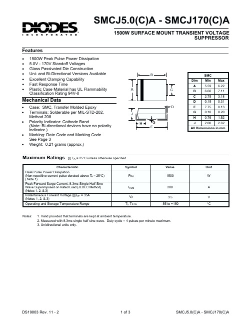 SMCJ85CA中文资料