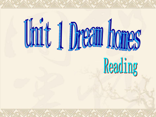 牛津译林版英语七年级下册《Unit 1 Dream homes》(Reading)课件