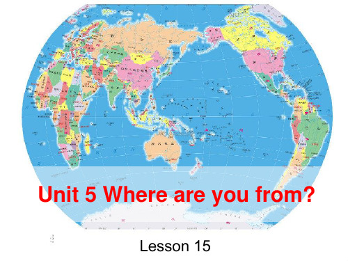 北京课标版五年级Unit 5 Lesson 15 Where are you from