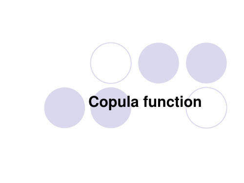 为Copula的密度函数