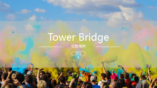 Tower Bridge伦敦塔桥 PPT