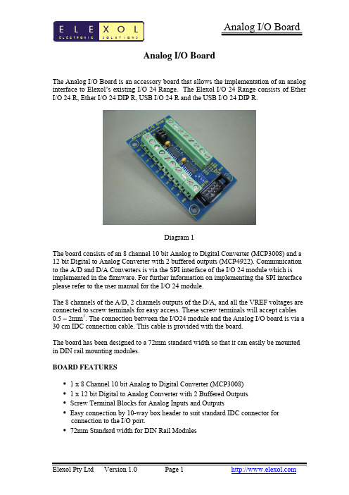 Analog I O Board说明书