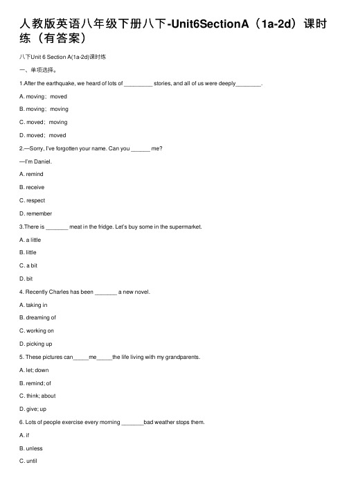 人教版英语八年级下册八下-Unit6SectionA（1a-2d）课时练（有答案）