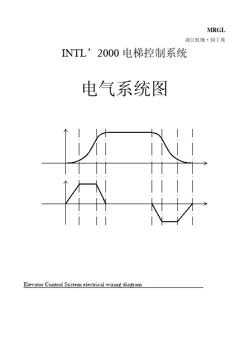 2000电气图