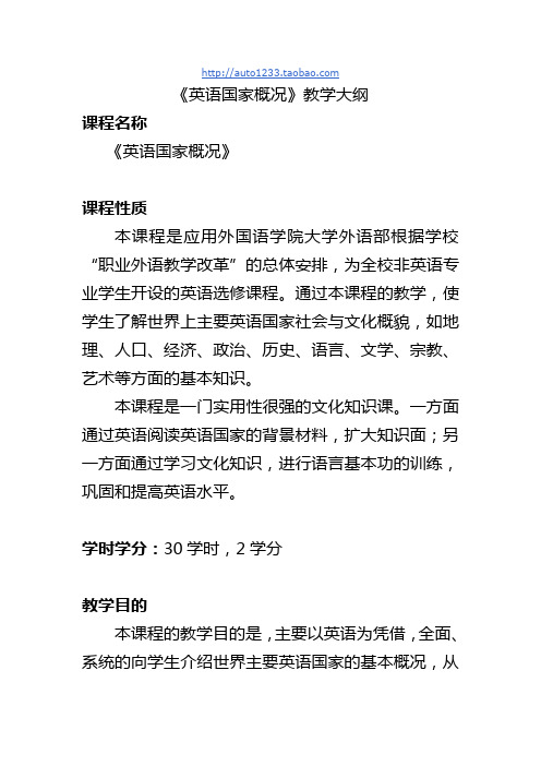 lecture1 概况大纲