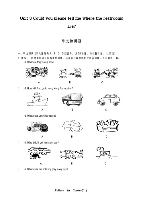 最新人教版2018-2019学年英语九年级全册Unit3单元综合测试题及答案-精编试题