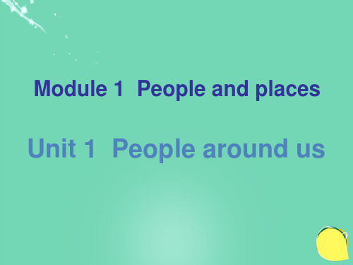 广东省七年级英语下册Unit1Peoplearoundus课件(新版)牛津深圳版
