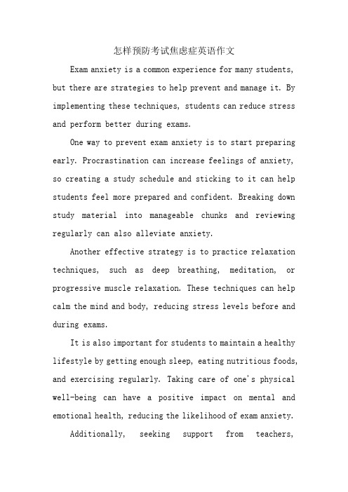 怎样预防考试焦虑症英语作文