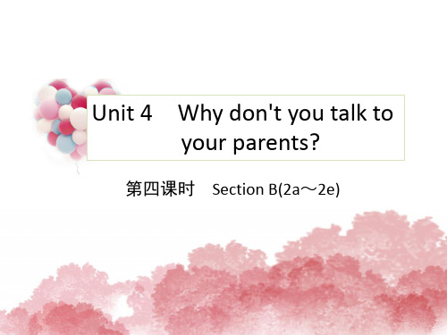 人教版八年级下册英语精品教学课件 Unit 4 第四课时 Section B(2a～2e)