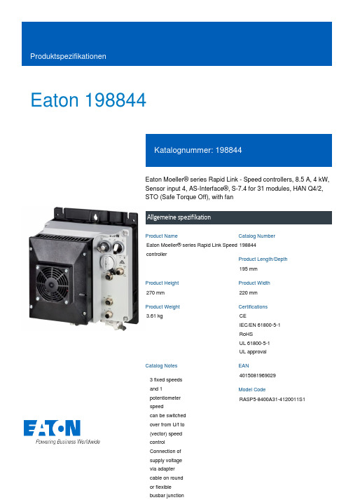 Eaton Moeller series Rapid Link速控器198844产品说明说明书