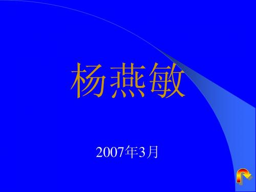 土地一级开发招投标问题071219