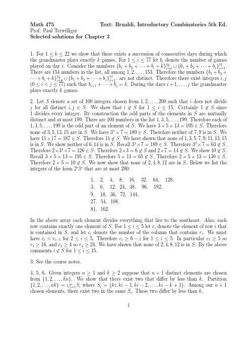 组合数学【第5版】(英文版)第3章答案