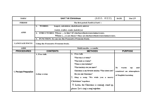 教案unit7atchristmas
