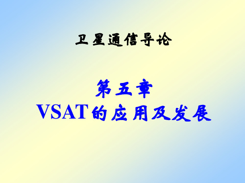 VSAT