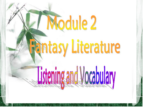 2021年秋外研版高中英语选修六课件：M2P3 Listening and Vocabulary, 