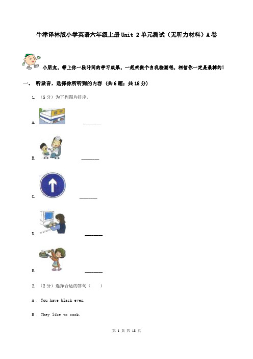 牛津译林版小学英语六年级上册Unit 2单元测试(无听力材料)A卷