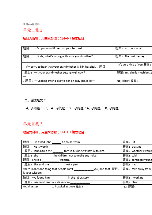 最新国开网人文英语3答案单元自测8