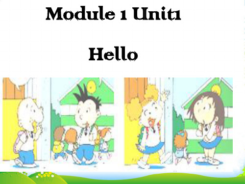 外研版英语一年级上册Module 1《Unit 1 Hello》ppt课件1