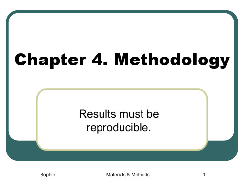 英文文献的方法部分-Methodology