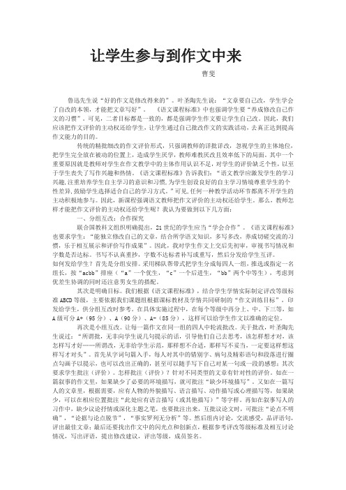 叶圣陶先生说过语文教学的最终目的