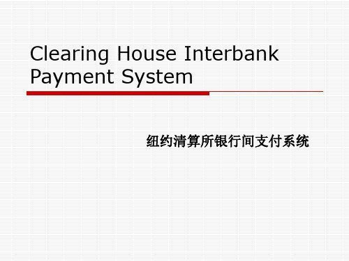 Clearing House Interbank Payment System