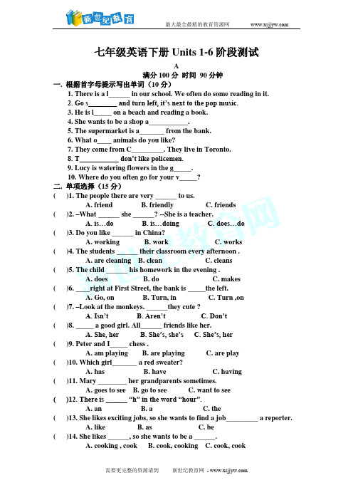 2011年七年级英语下册Unit1-12单元检测题及答案(15套打包)-12
