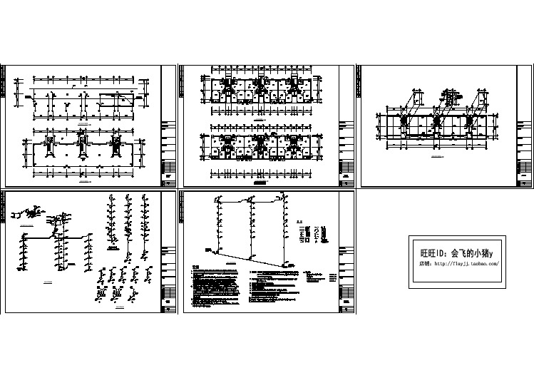 长47米 宽12.5米 1架空+6层(1梯2户3单元)教师公寓楼水施cad图纸