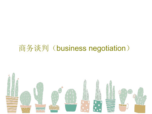 商务谈判(business negotiation)PPT文档24页