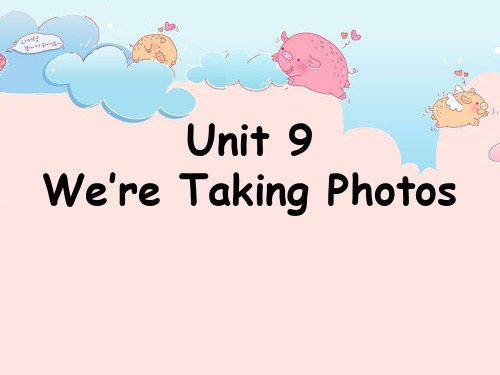 教科版Unit9We'reTakingPhotos课件