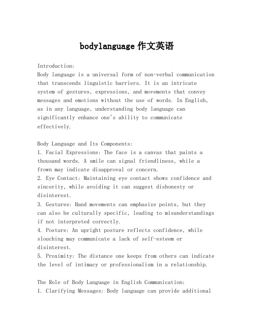 bodylanguage作文英语