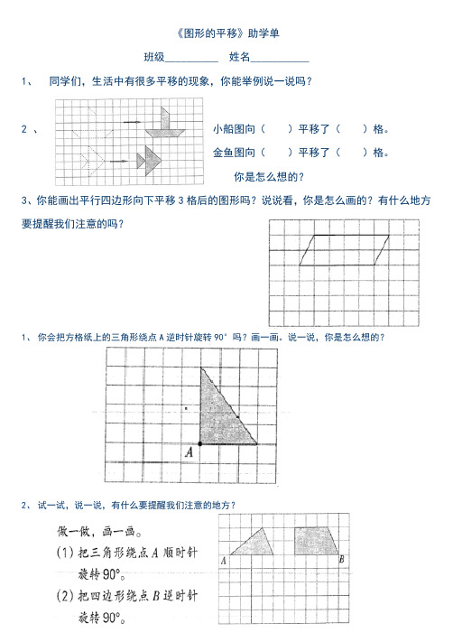 最新2015新苏教版四年级数学下册1—4单元课时练习题
