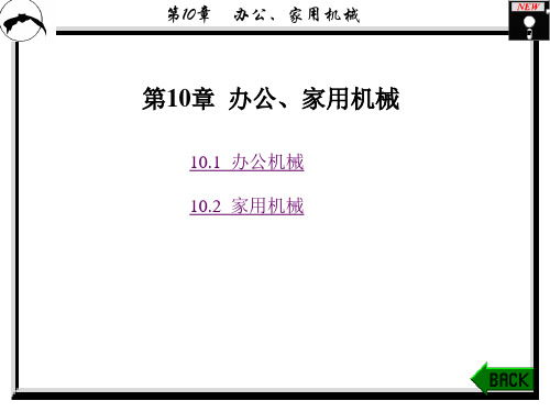第10章(125)