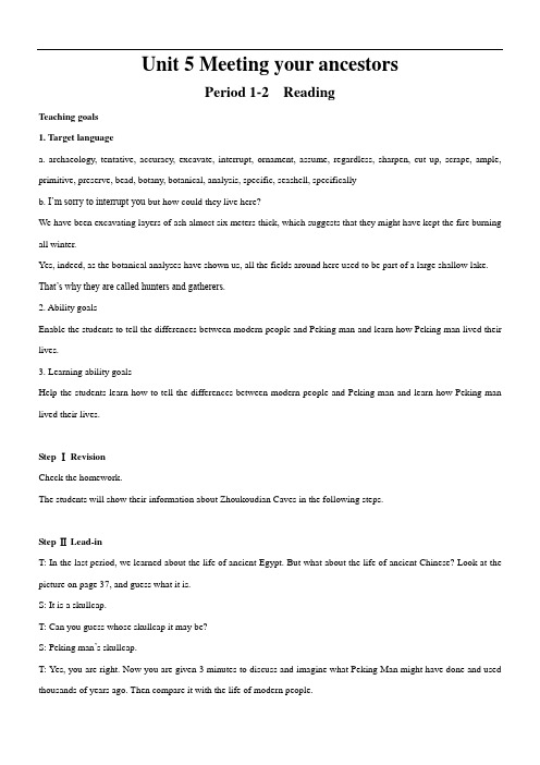人教版必修8-Unit-5-Meeting-your-ancestors
