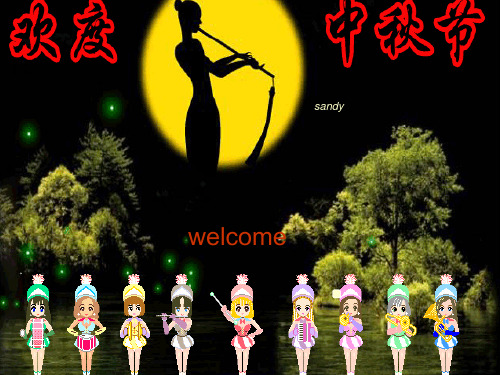 中秋余光中