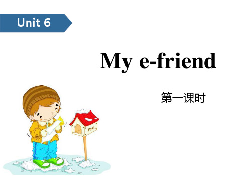 《My e-friend》PPT(第一课时)