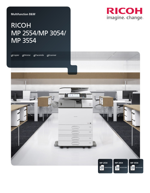 RICOH MP 2554 MP 3054 MP 3554多功能打印机说明书