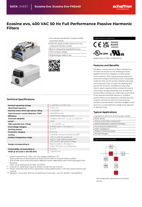 施耐德电气 Ecosine Evo 全性能无源谐波滤波器数据表说明书