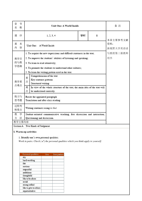 新视界读写第三册Unit 1教案讲稿