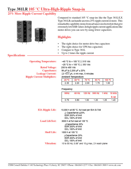 381LR331M200H022中文资料