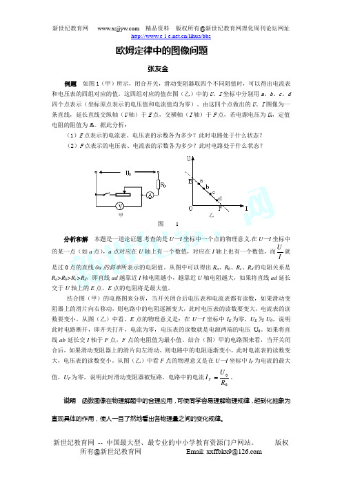 研究影响电磁铁磁性的因素(浙教版八年级下)