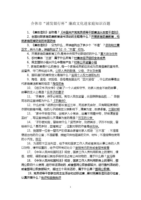 百题2