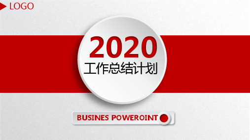 高频电感器件检验工个人工作总结述职报告PPT