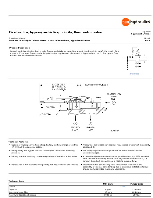 流量控制阀FRCA英文.pdf